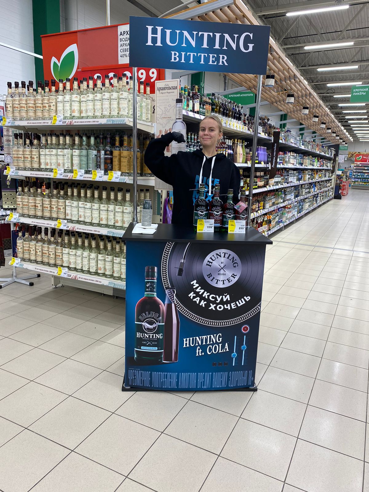 Фото Северная