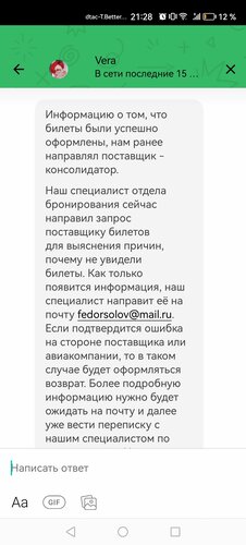 Удобство