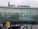 Lc Waikiki (Abaı Avenue, 1/4), clothing store