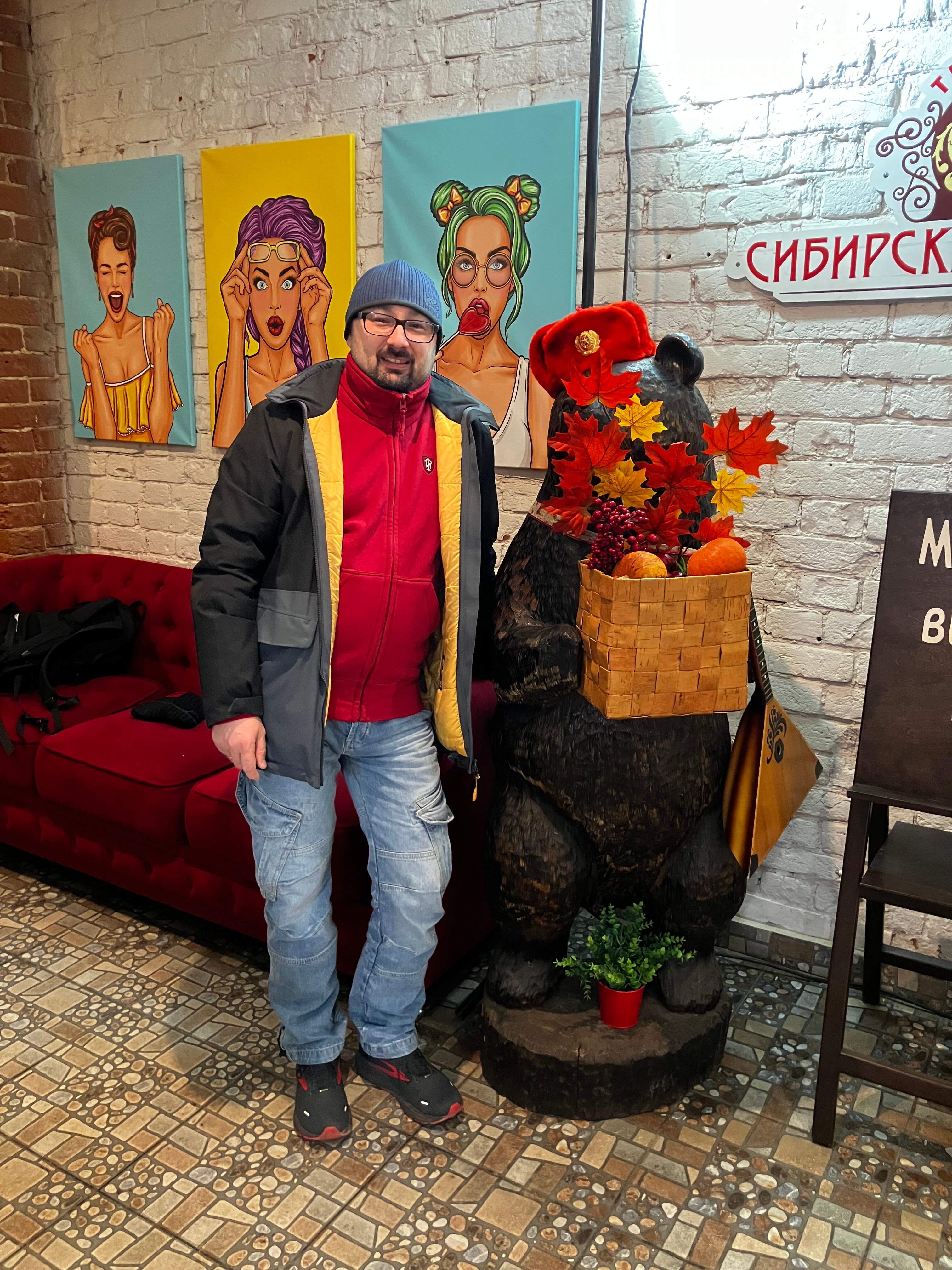 Фото Ковчег