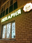 Zhar-Svezhar (Belomorskaya Street, 6), bakery