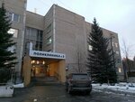 Городская больница, центр здоровья (ulitsa Ryabova, 20) ، عيادة خارجية للبالغين