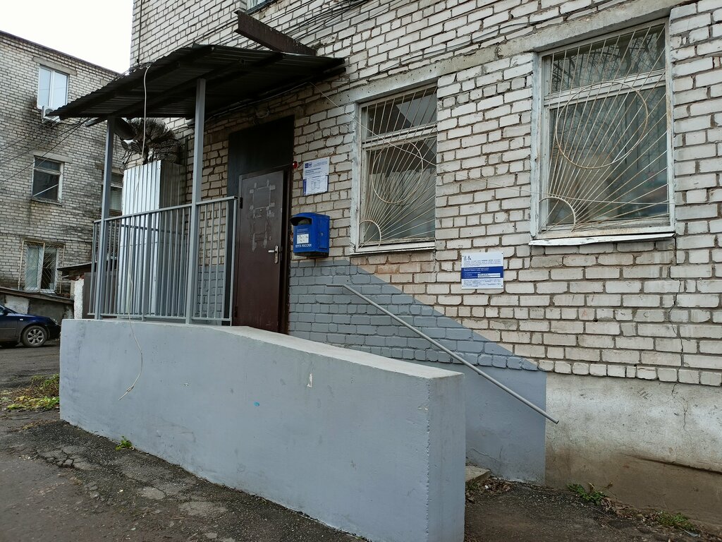 Post office Otdeleniye pochtovoy svyazi Novinki 607635, Nizhny Novgorod Oblast', photo