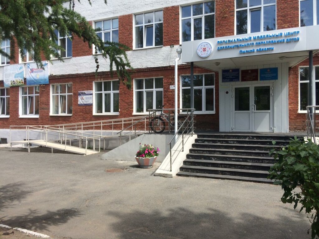 Psychological counseling Центр психолого-медико-социального сопровождения, Omsk, photo