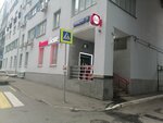 Krasnoe&Beloe (Kompozitorskaya Street, 17), grocery