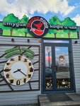 Лисья нора (2-ya Shosseynaya ulitsa, 41) ، متجر قهوة