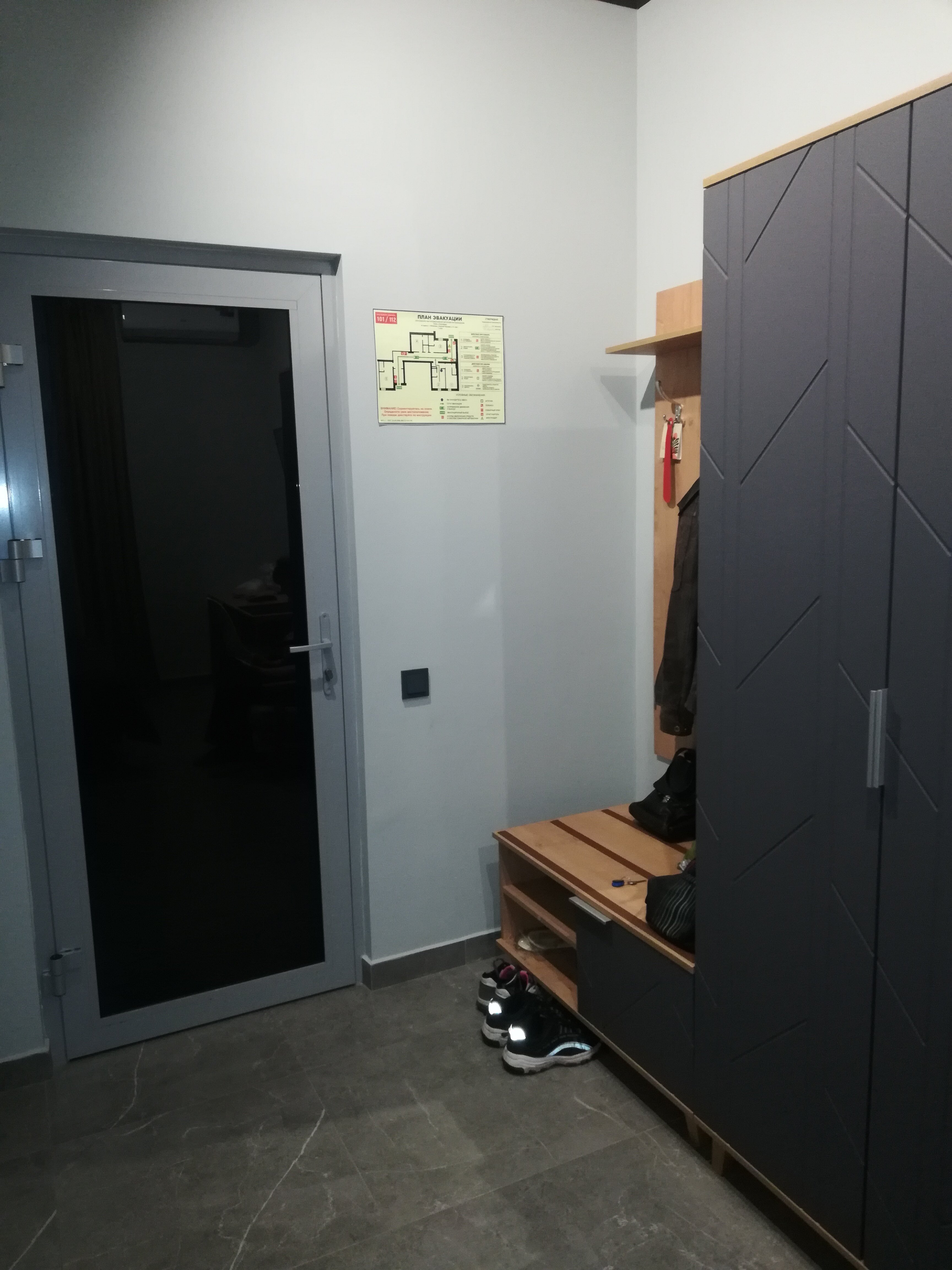 Фото Атмосфера