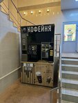 Take and Wake Coffee (ulitsa Timme, 4к3), maquina de café