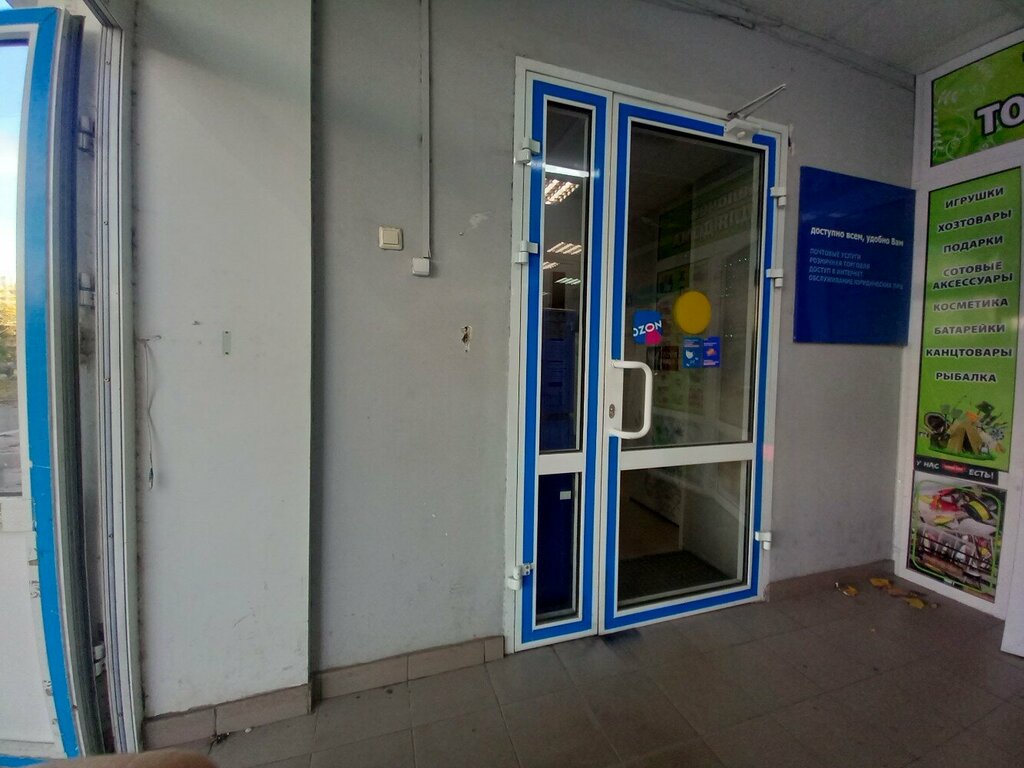 Post office Otdeleniye pochtovoy svyazi Volgograd 400048, Volgograd, photo