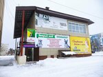 Зверье Моё (Izyskateley Street, 39), pet shop