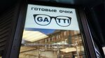 Gatti (Большая Зеленина ул., 12), салон оптики в Санкт‑Петербурге