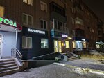 Haircut station (Lezhnevskaya Street, 161), barber shop