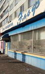 Payment terminal (Sudostroitelnaya ulitsa, 93), payment terminal