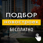 Tamerlan (Pobedy Avenue, 100), real estate agency