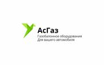 AsGas (Pobedy Street, 25), installation of lpg