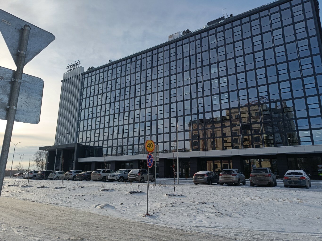 Фото Cosmos Omsk Hotel