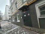 Орби (Studencheskaya Street, 32), fundación benéfica