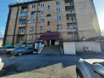 Администрация Находкинского городского округа, архивный отдел (Pogranichnaya Street, 10А), administration