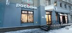 Кофейный автомат (Tchaikovskogo Street, 56), coffee machine