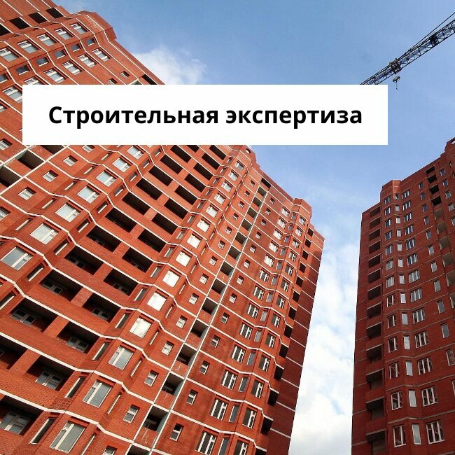 Expertise Nezavisimayat ekspertiza, Saint Petersburg, photo