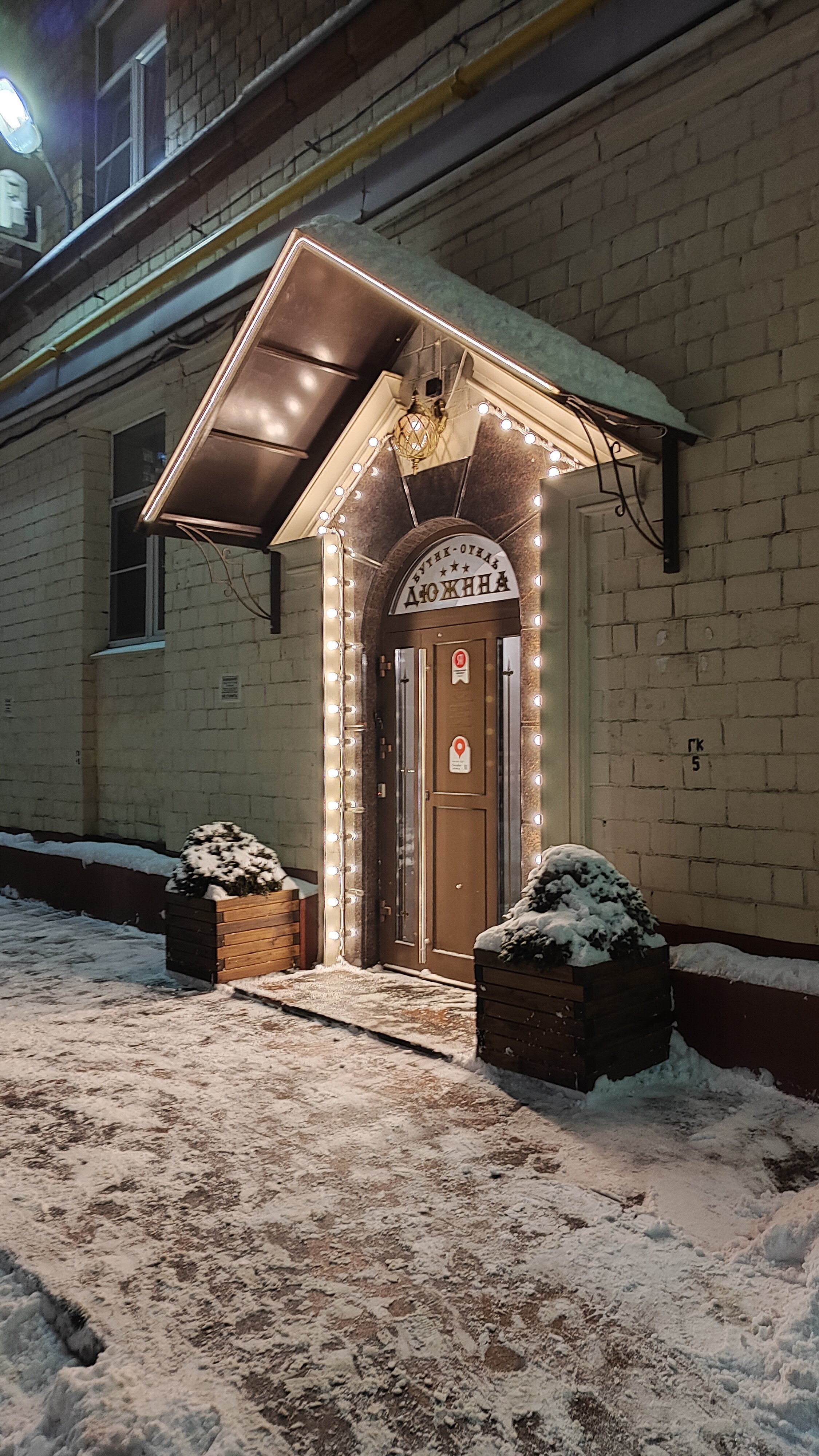 Фото Дюжина