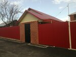 Товары для бани и сауны (mikrorayon Novy gorod, Novosibirskaya ulitsa, 100), productos para baño y sauna