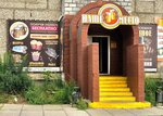 Nashe Mesto (ulitsa Furmanova, 7), fast food