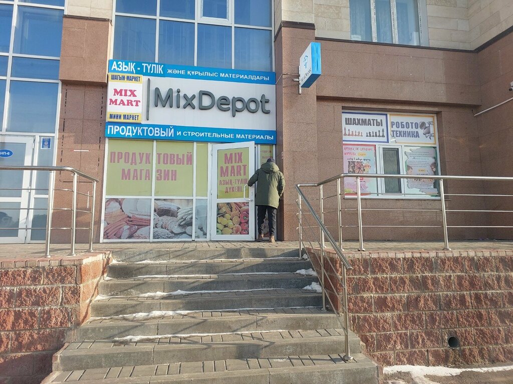 Payment terminal Qiwi, Astana, photo