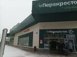 Перекрëсток Splat (Vidnoye, Beryosovaya Street, 8), waste sorting