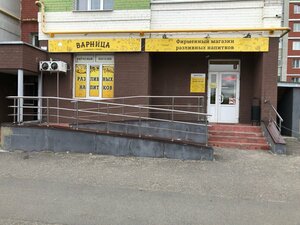 Варница (zheleznodorozhnaya stantsiya Chernets, mikrorayon Sosnovy Bor, 1), beer shop