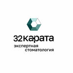 32 Карата (Тополиная ул., 9А, Тольятти), стоматологическая клиника в Тольятти