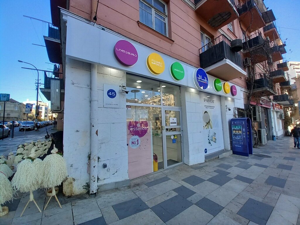 Аптека Psp, Тбилиси, фото