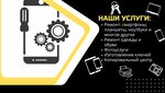 Remobile (Moscow, Troitsk District, 1st Novovatutinskaya Street, 5), phone repair