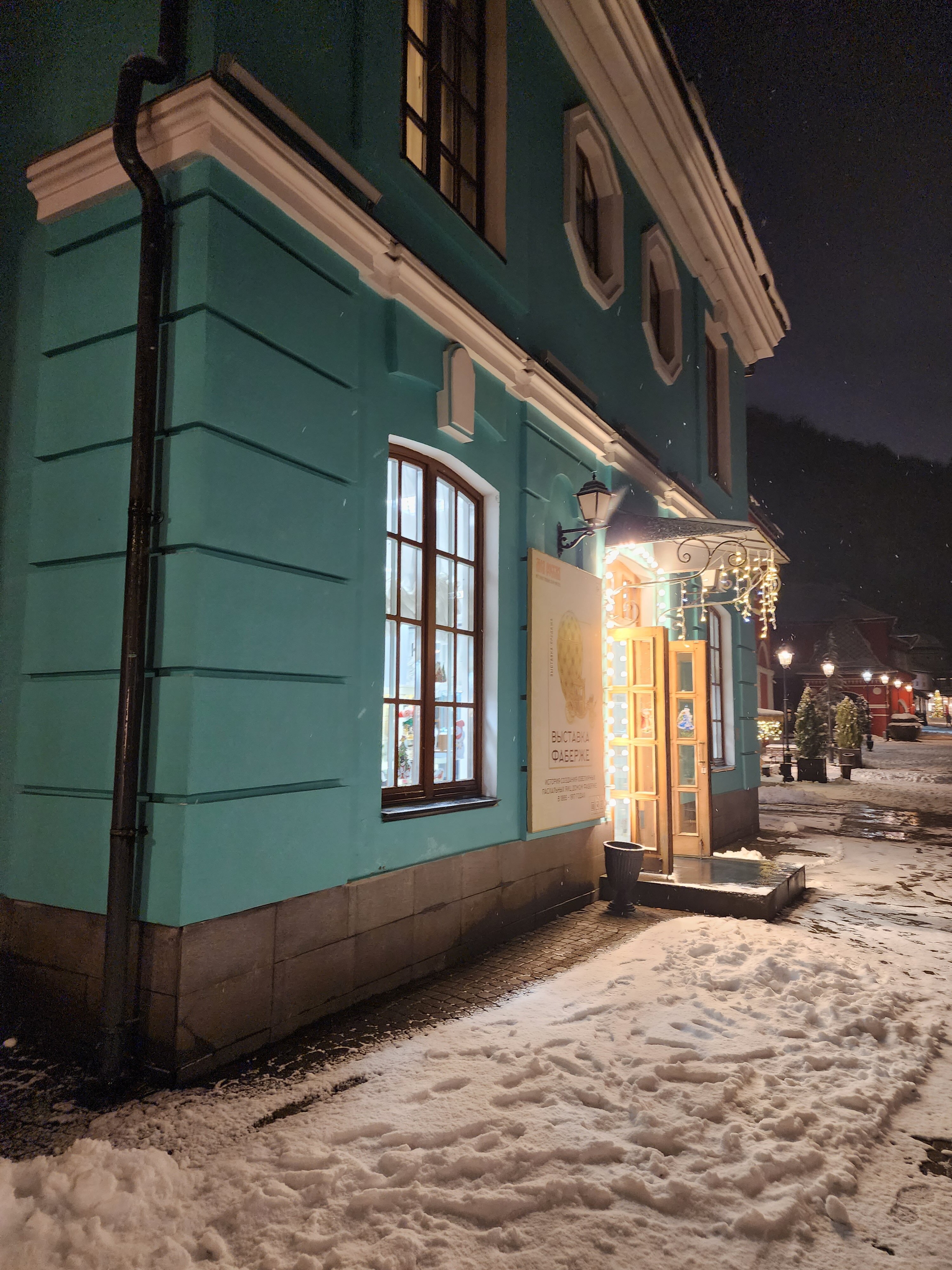 Фото Русские Сезоны Бутик Отель Невский