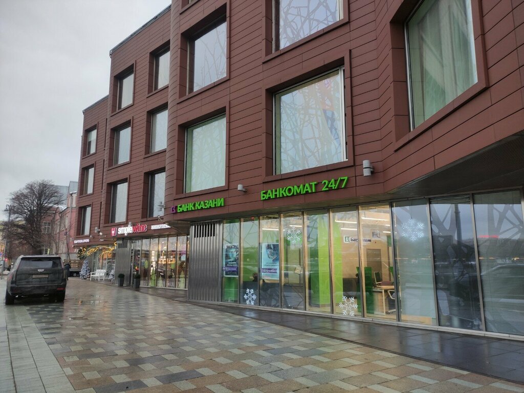 ATM Банк Казани, Moscow, photo