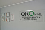 Oro Nail (Комсомольская ул., 85, Калининград), ногтевая студия в Калининграде