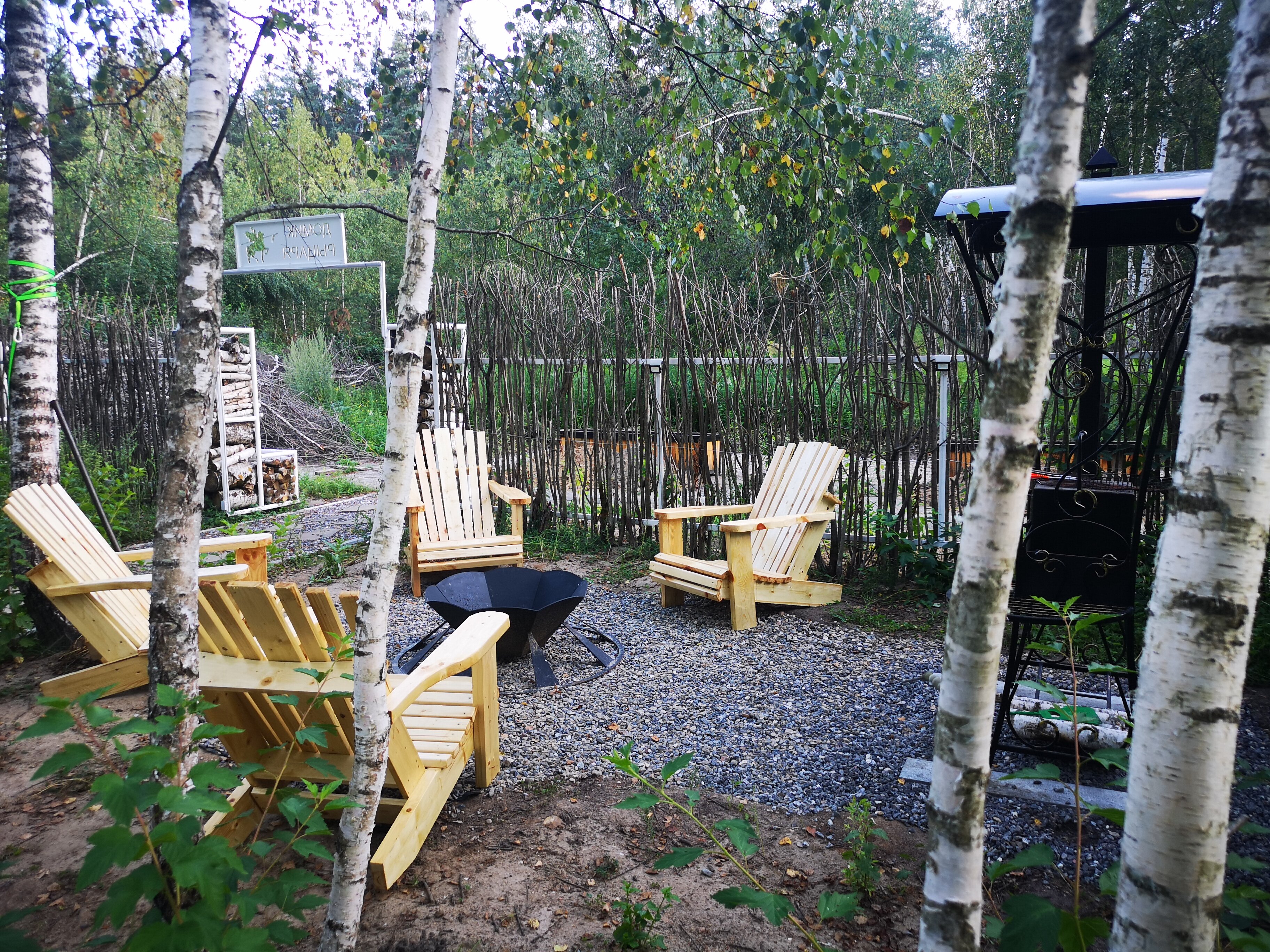 Фото Фэнтези