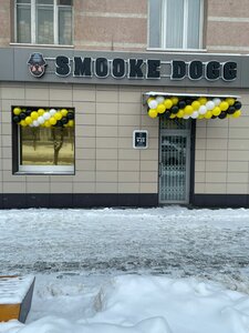 Smooke dogg (ulitsa Lenina, 48), estanco