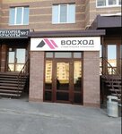 Строительная компания Восход (ул. Ползунова, 48), кровельные работы в Йошкар‑Оле