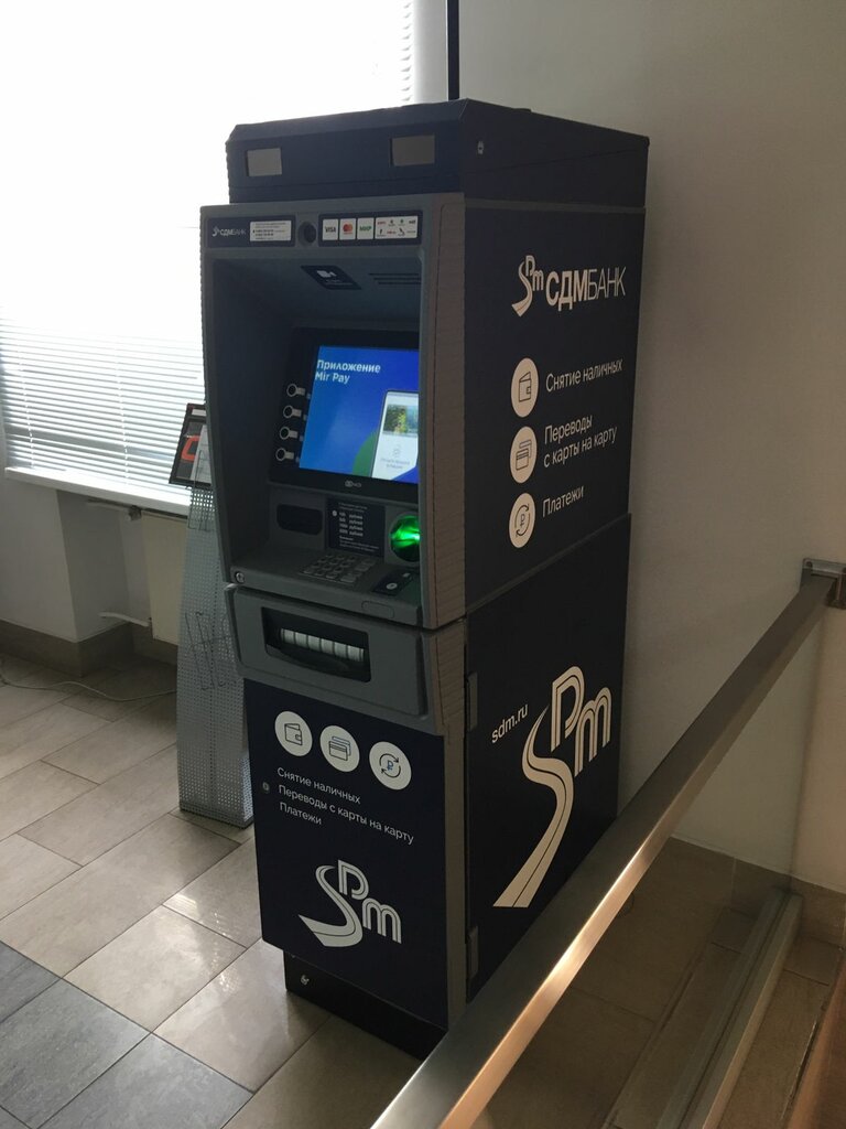 ATM Sdm-bank, bankomat, Moscow, photo