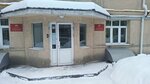 Управление Росгвардии по Ивановской области, отделение лицензионно-разрешительной работы (Sadovaya Street, 36) ، وزارات حكومية، خدمات