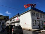 Mitsubishi (Фиолентовское шоссе, 6), auto parts and auto goods store