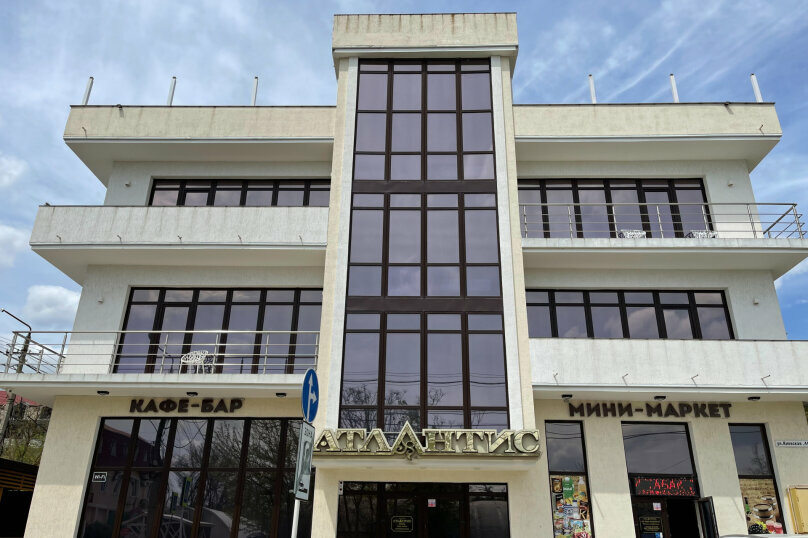 Фото Атлантис