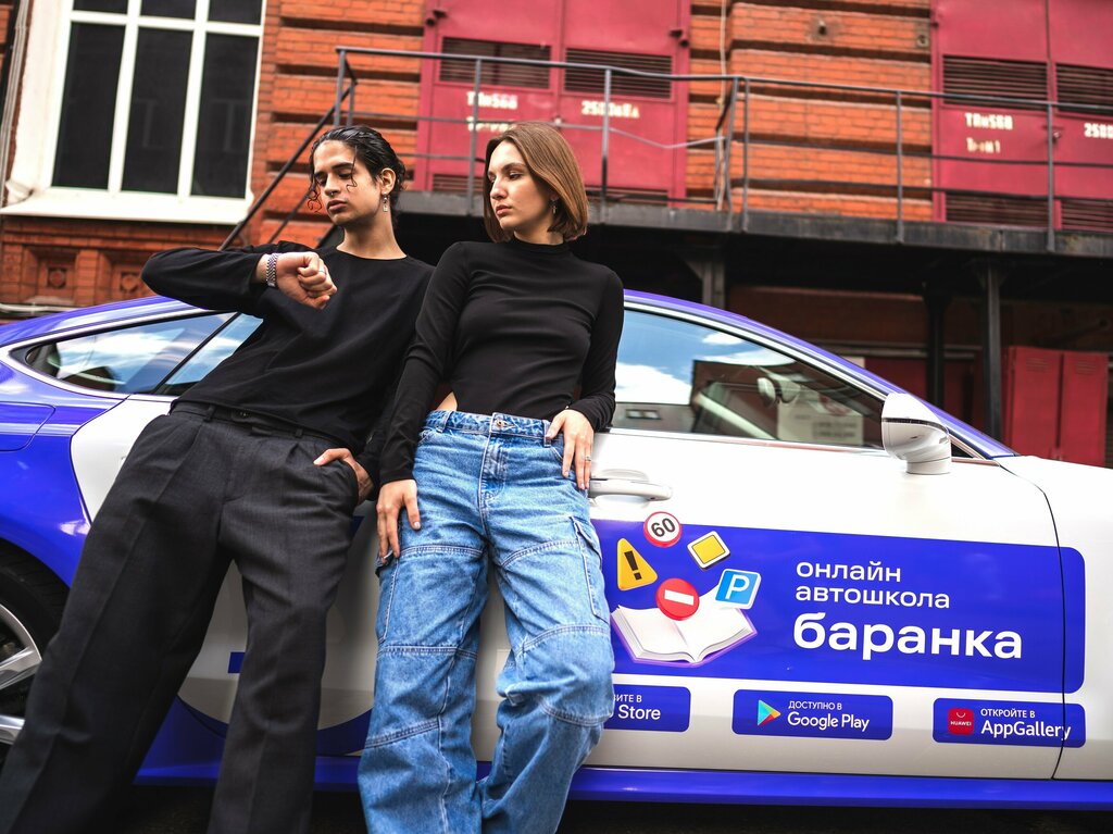 Driving school Baranka, Moscow, photo