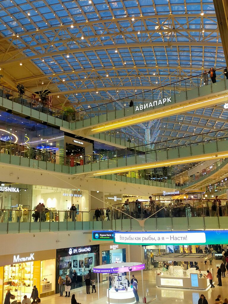 i̇ctimai nəqliyyatın dayanacağı Shopping center Aviapark, Moskva, foto