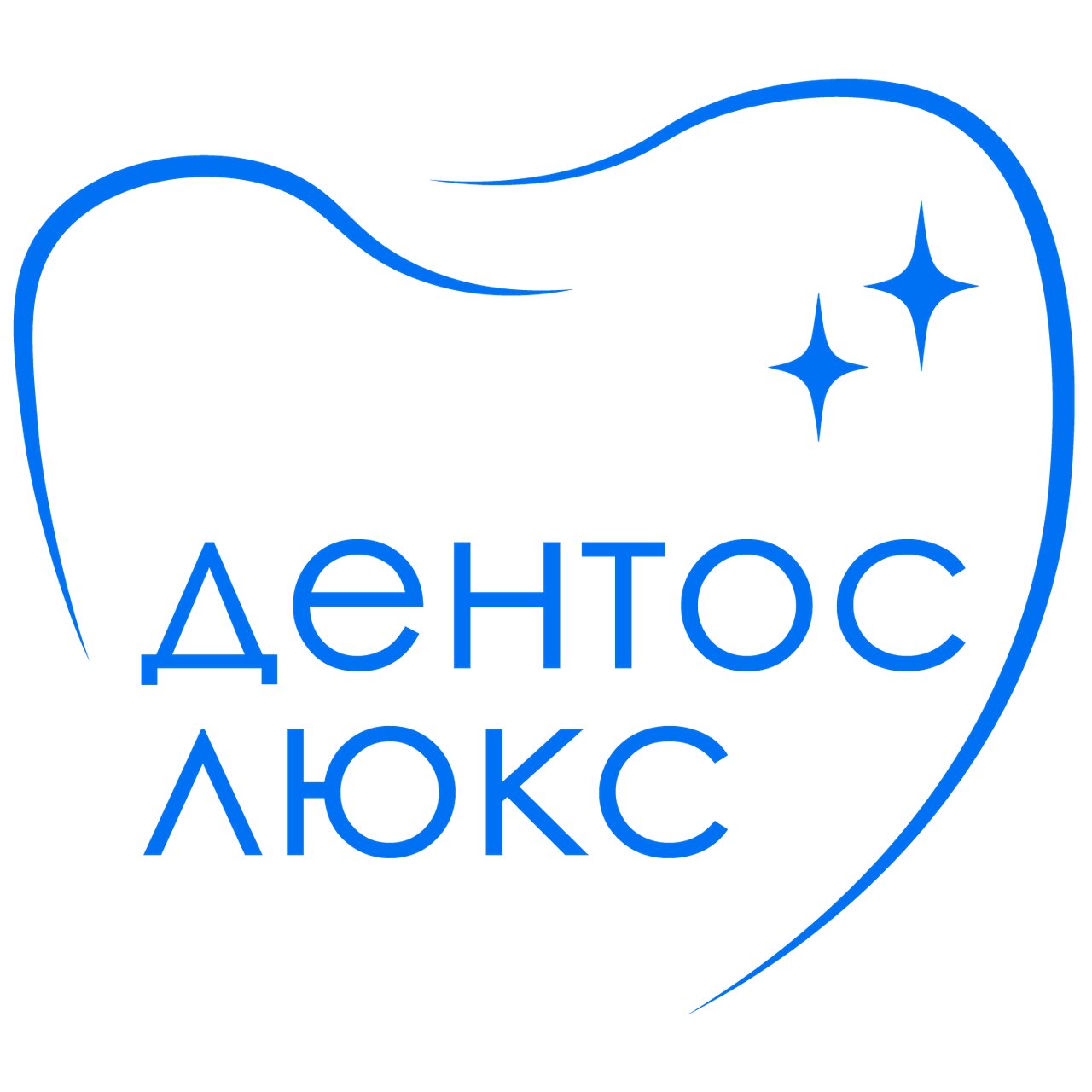 Дентос Люкс