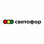 Svetofor (Pavlodar, ulitsa Lomova, 165/1) ، سوبر ماركت