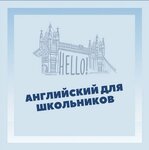 ЛингваАссистент (Волгоградская ул., 39), услуги репетиторов в Минске