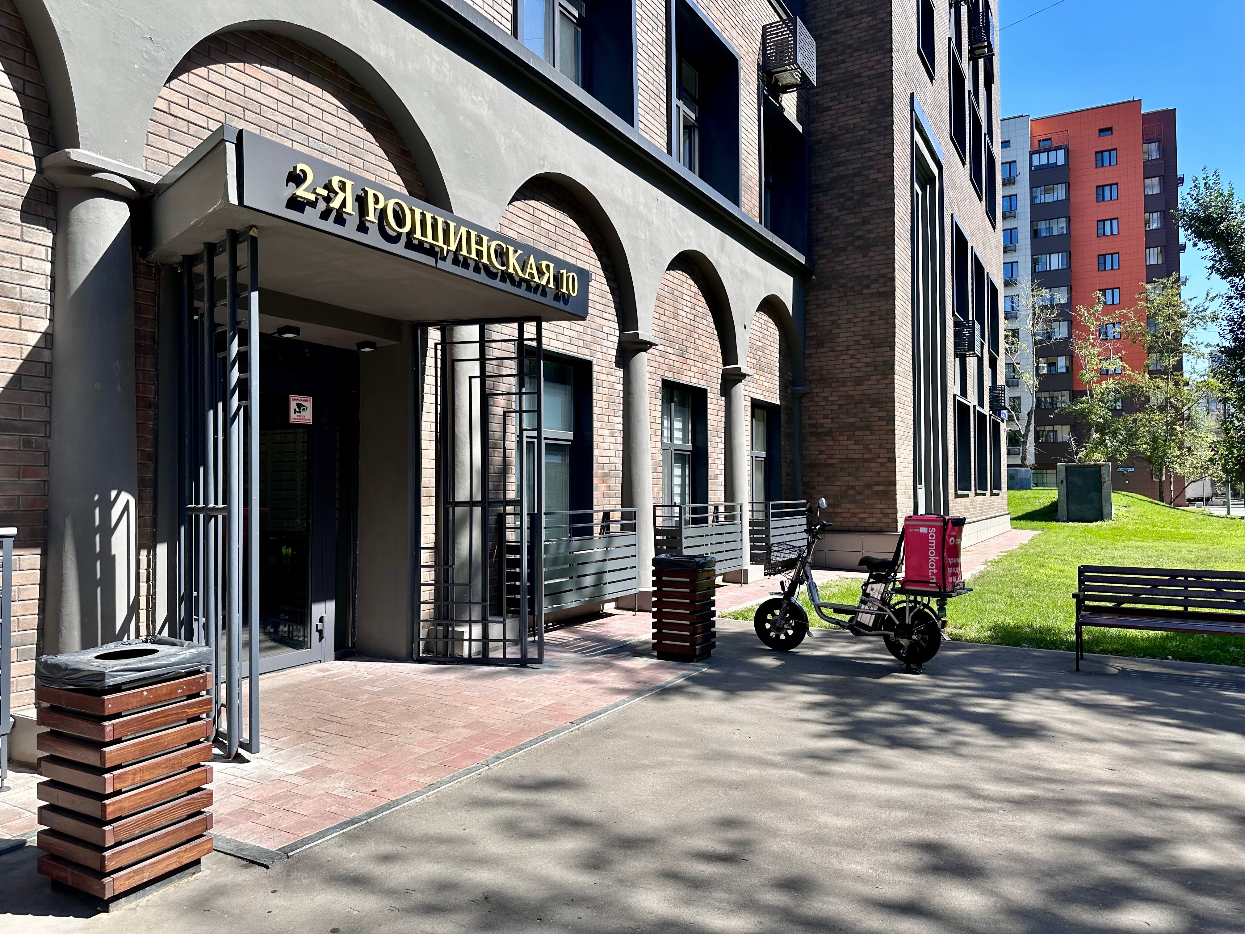 Фото Raido. Moscow Forest