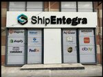 ShipEntegra Istanbul (İstanbul, Esenler, Oruçreis Mah., Tekstilkent Sitesi, A18 Blok) ، شركات البرمجيات